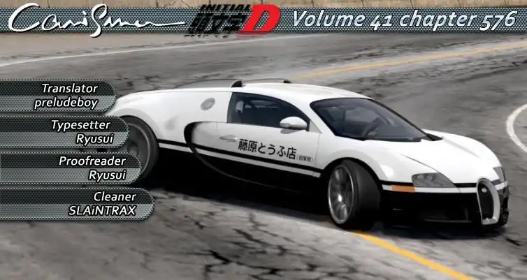 Initial D Chapter 576 13